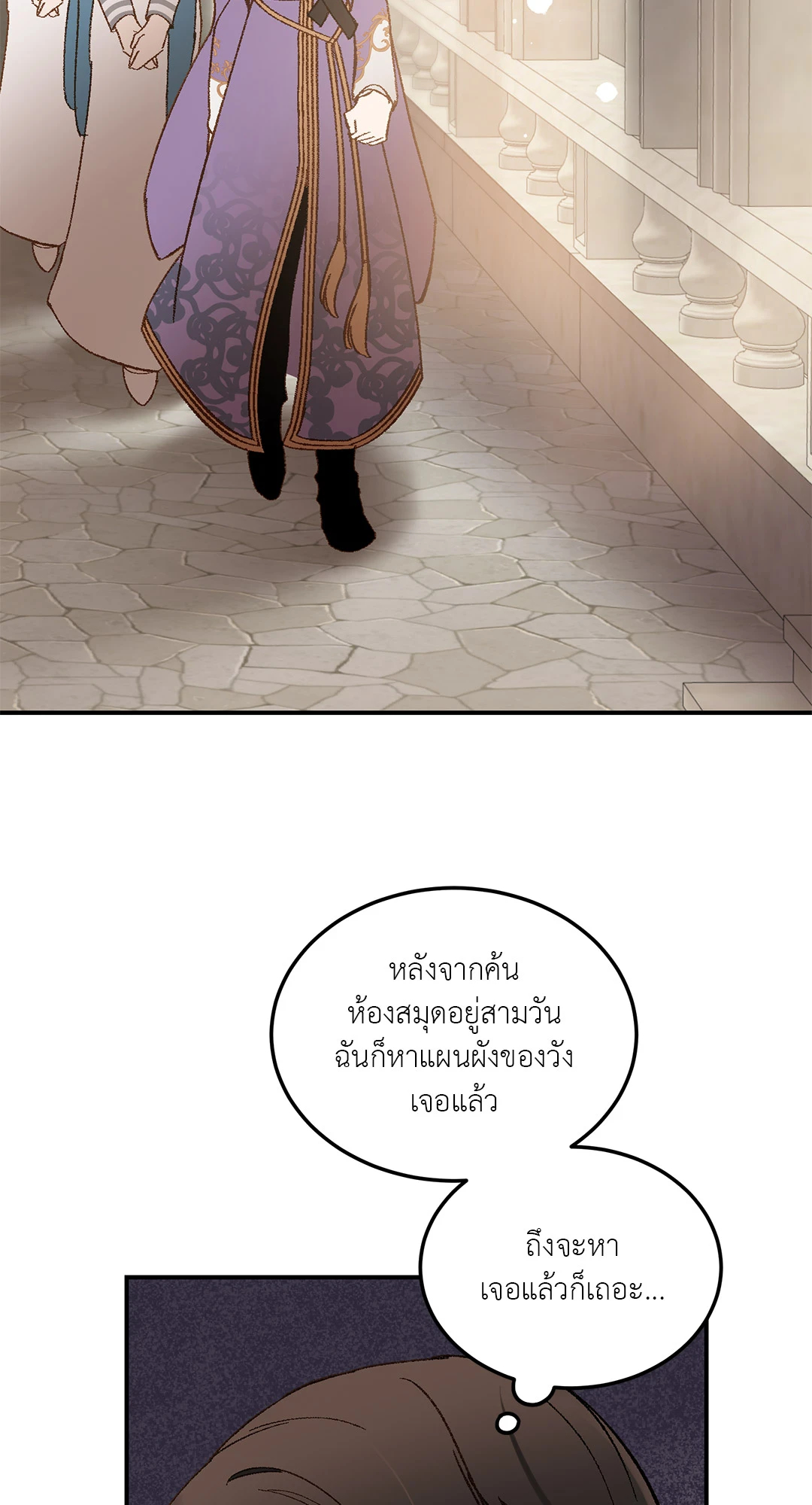 หน้า 50