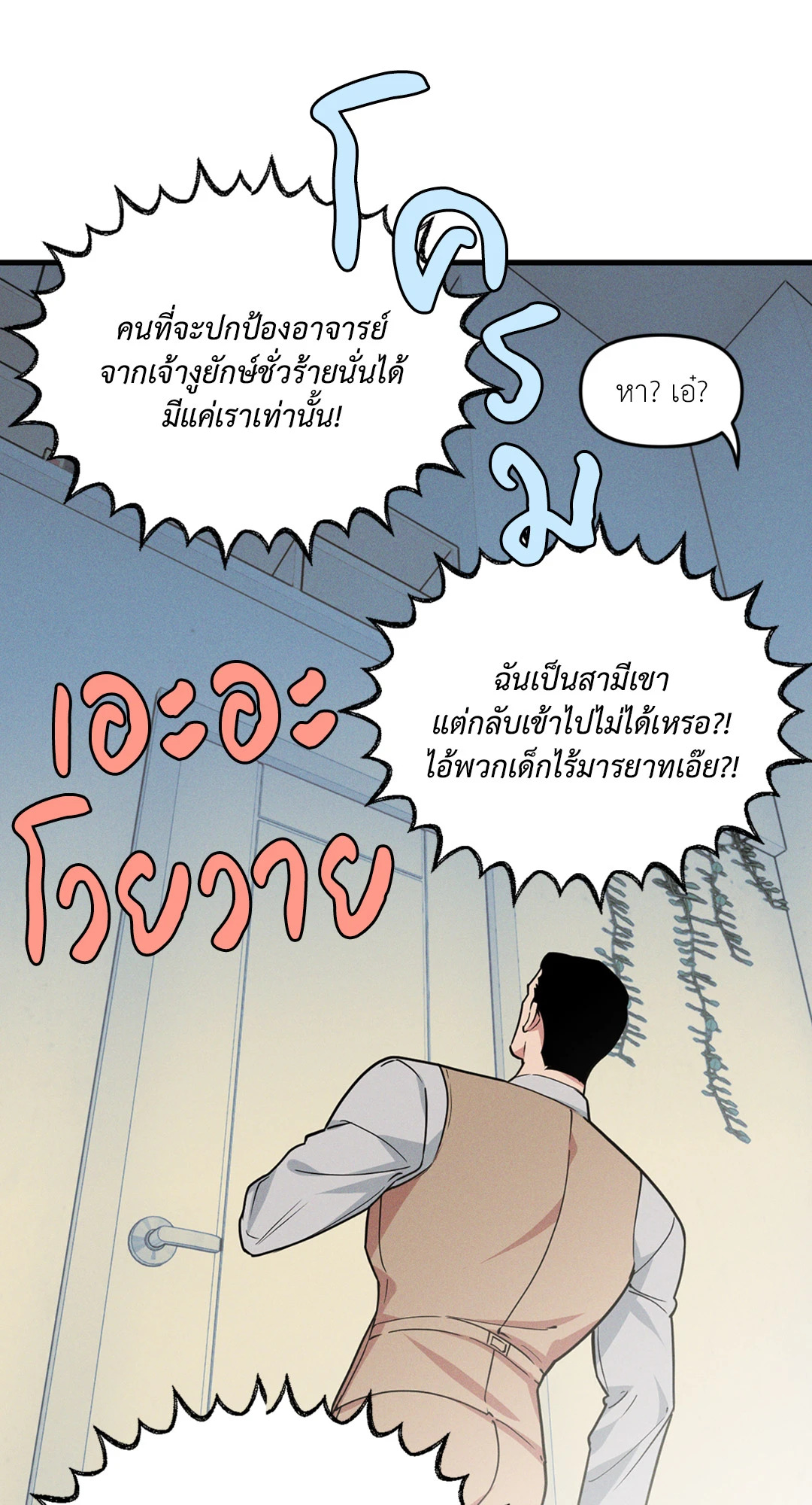 หน้า 35