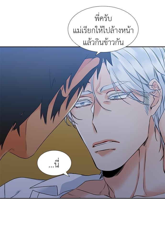 หน้า 56