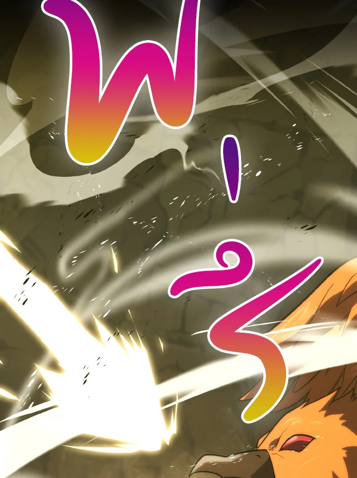 ราชาปีศาจผู้อัปเวลด้วยวรยุทธ์ | The Demon King Levels Up ตอนที่ 78 - รูปที่ 2