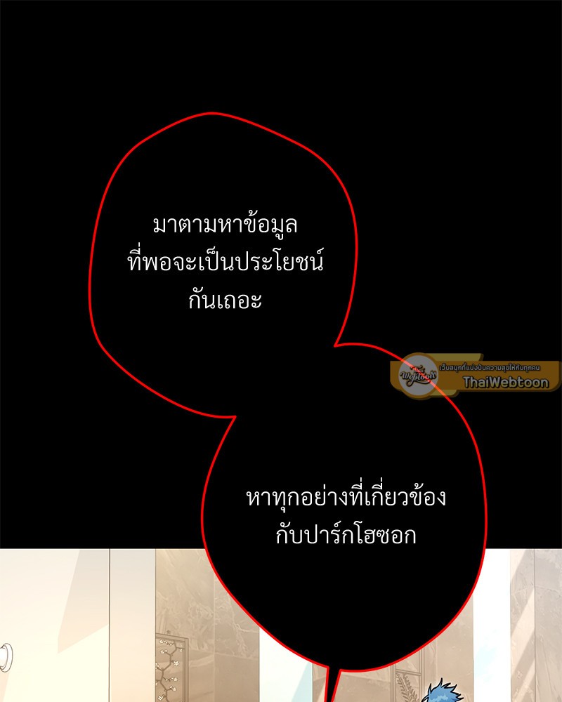 หน้า 100