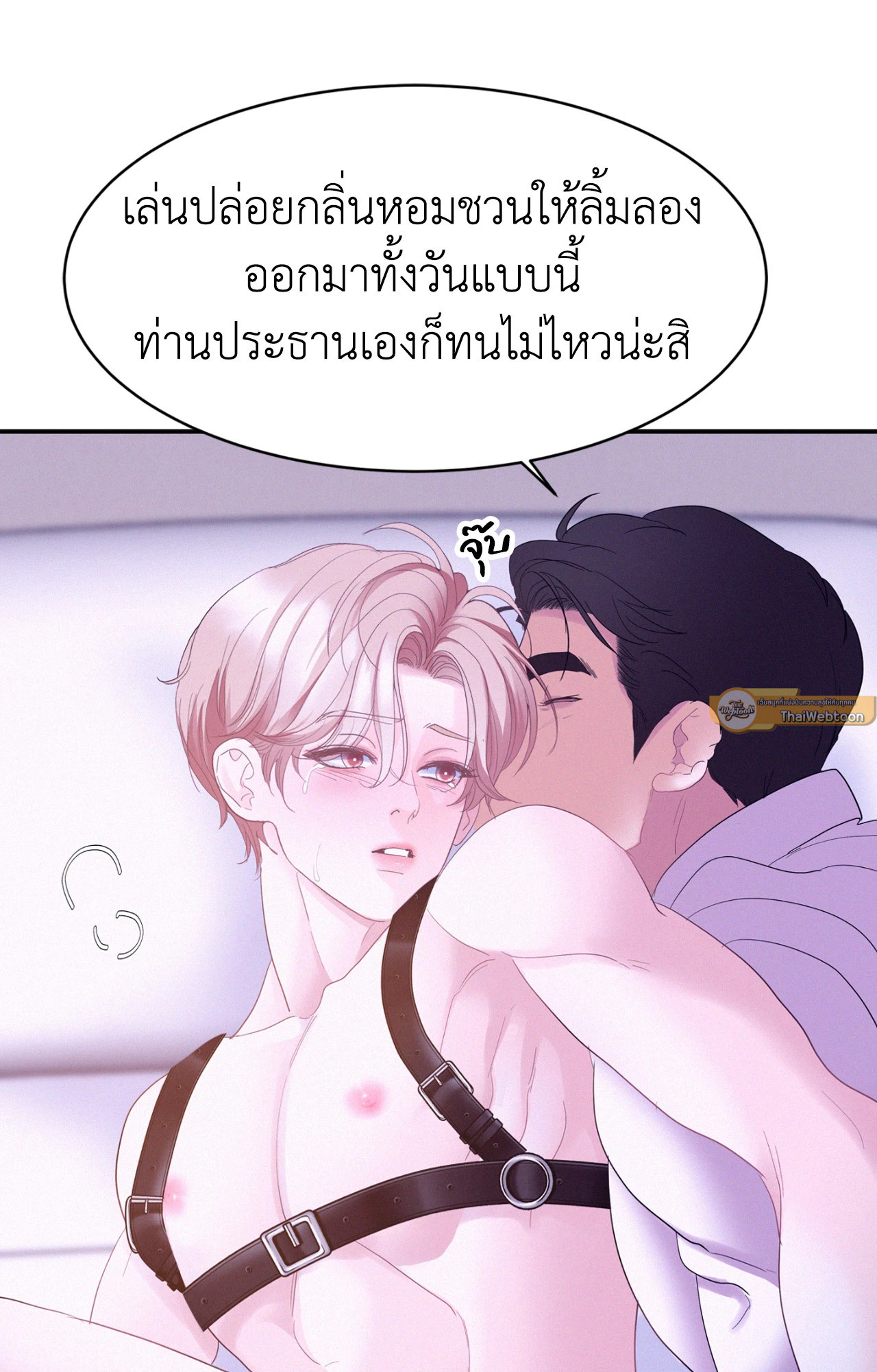 หน้า 24