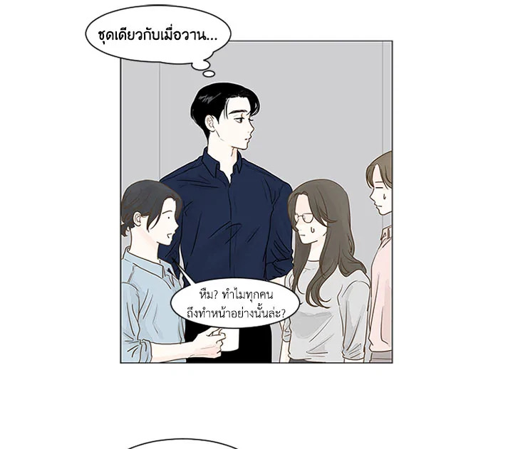 หน้า 73