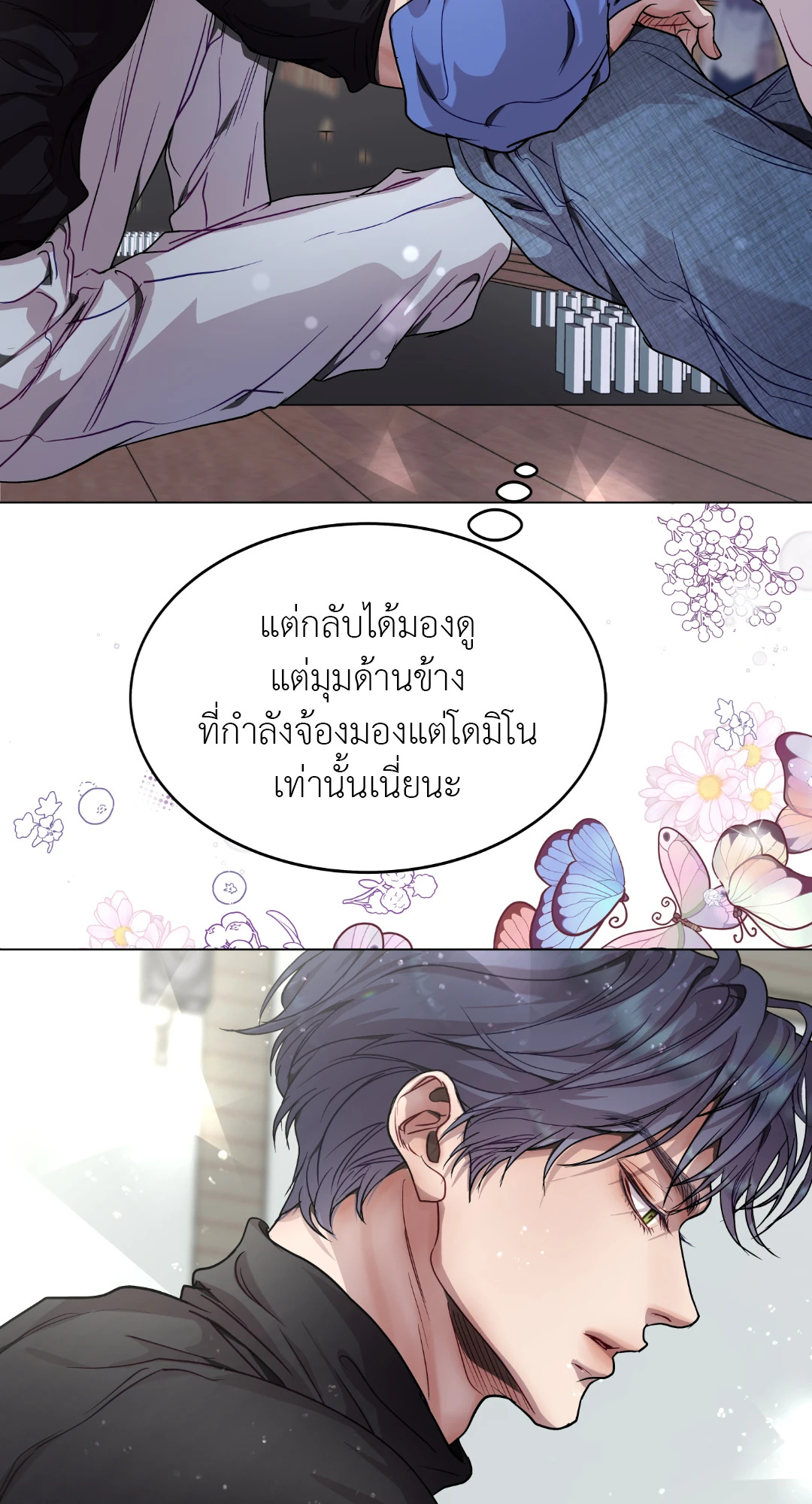 หน้า 41