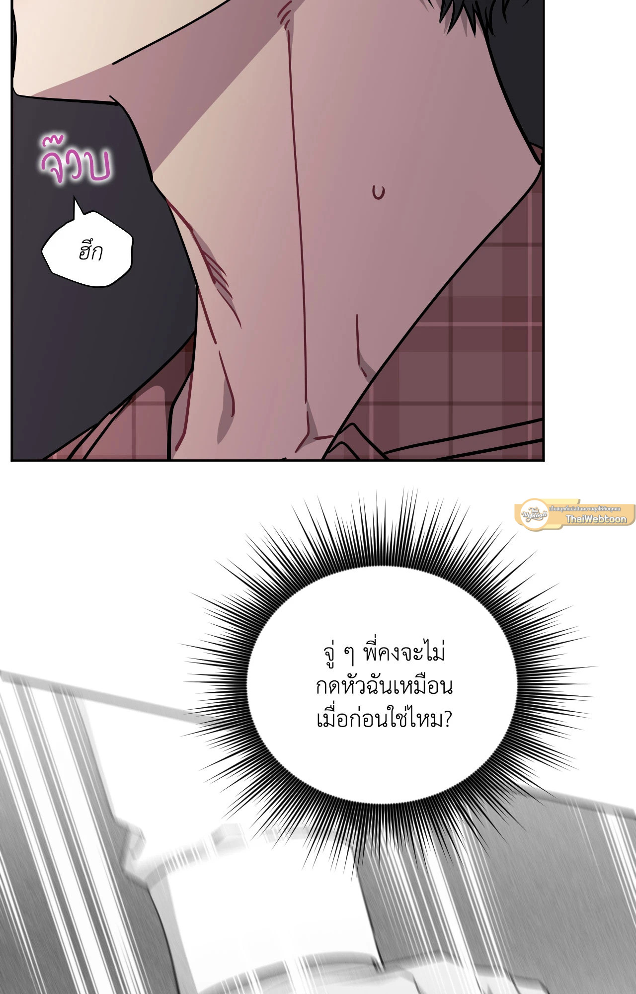 หน้า 54
