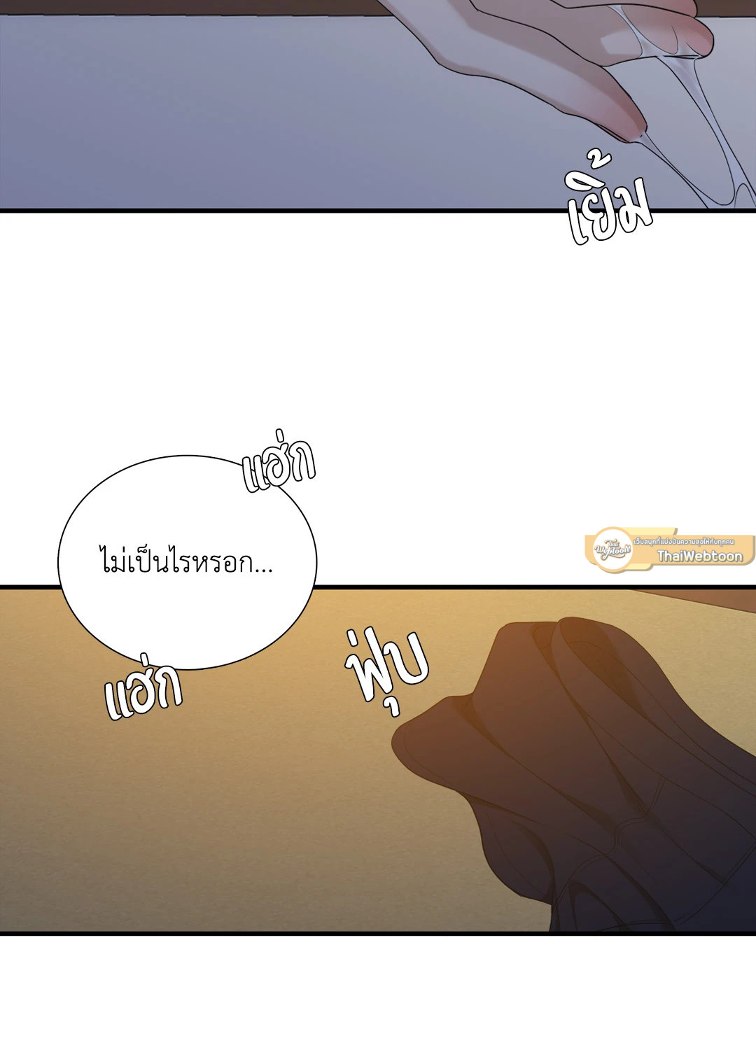 หน้า 60