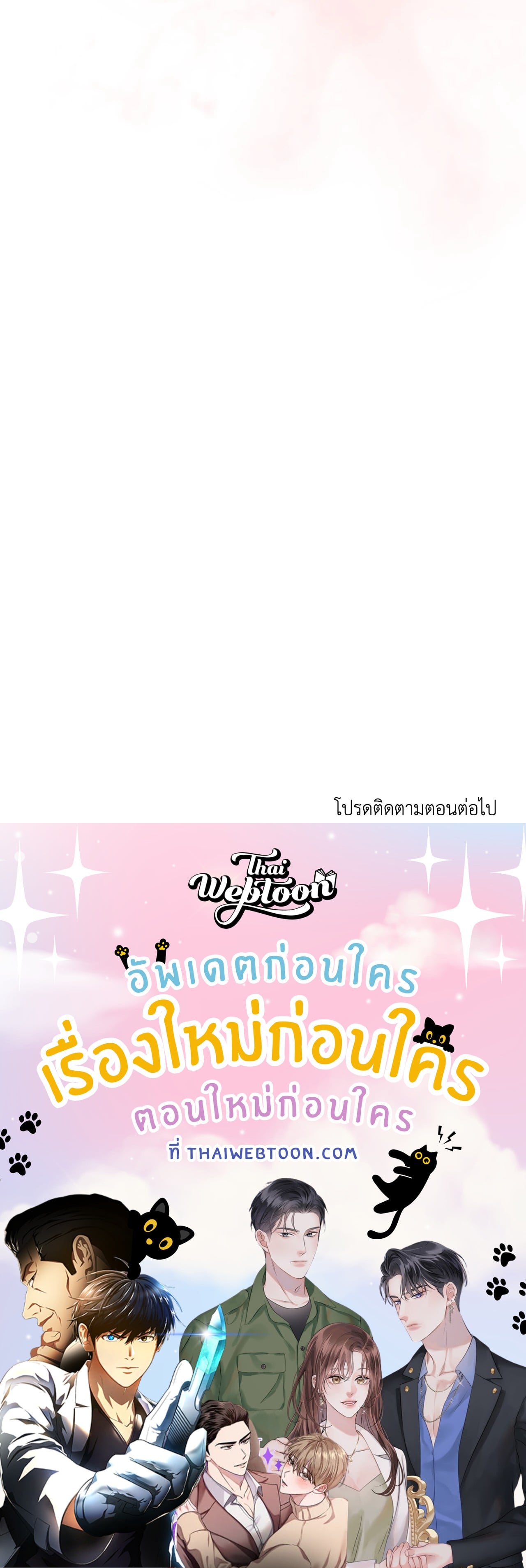 หน้า 110