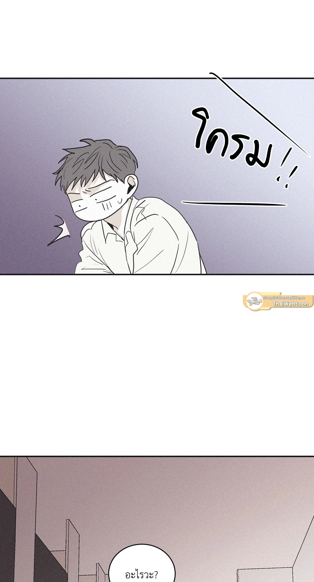 หน้า 70