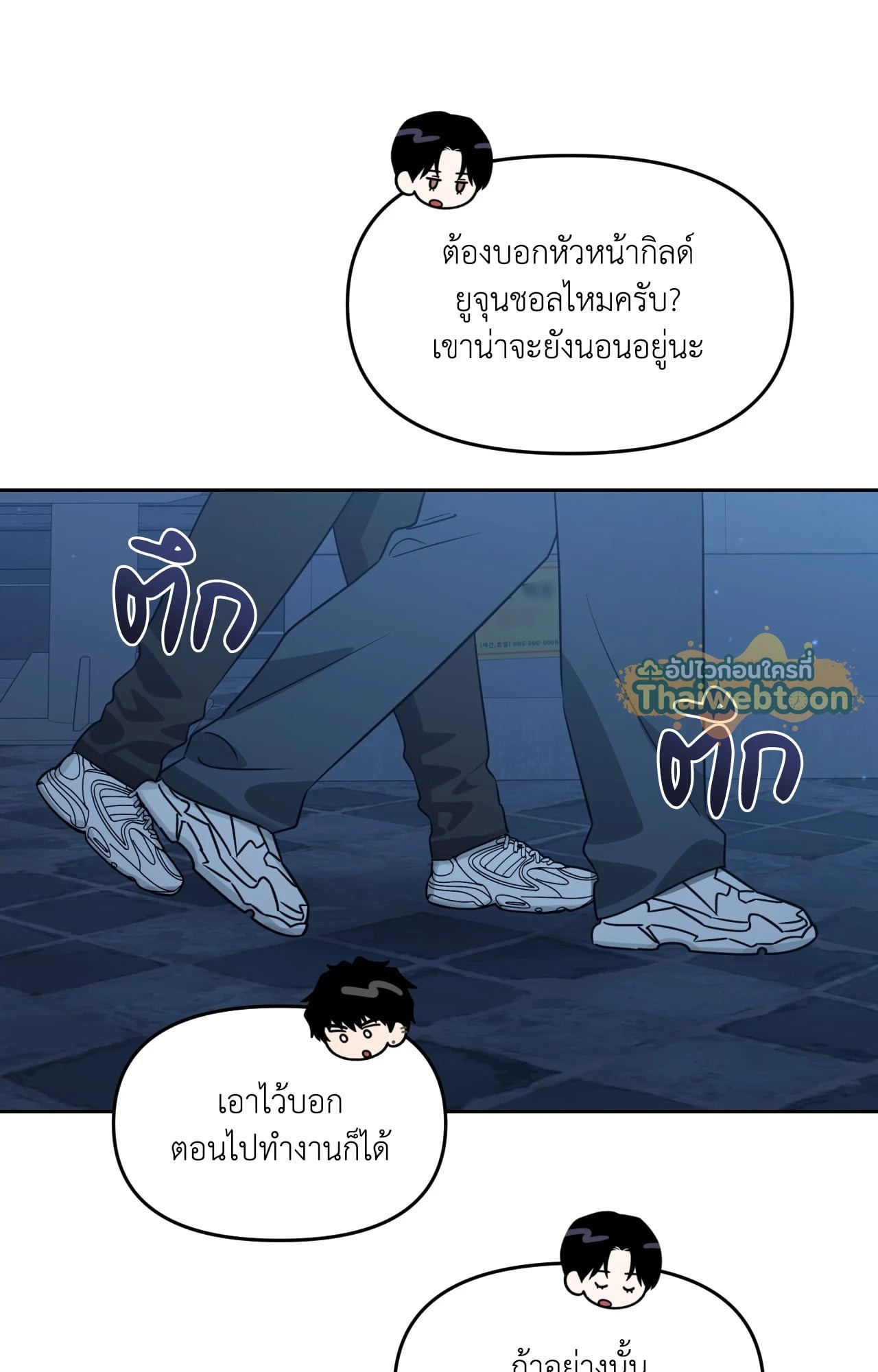 หน้า 77