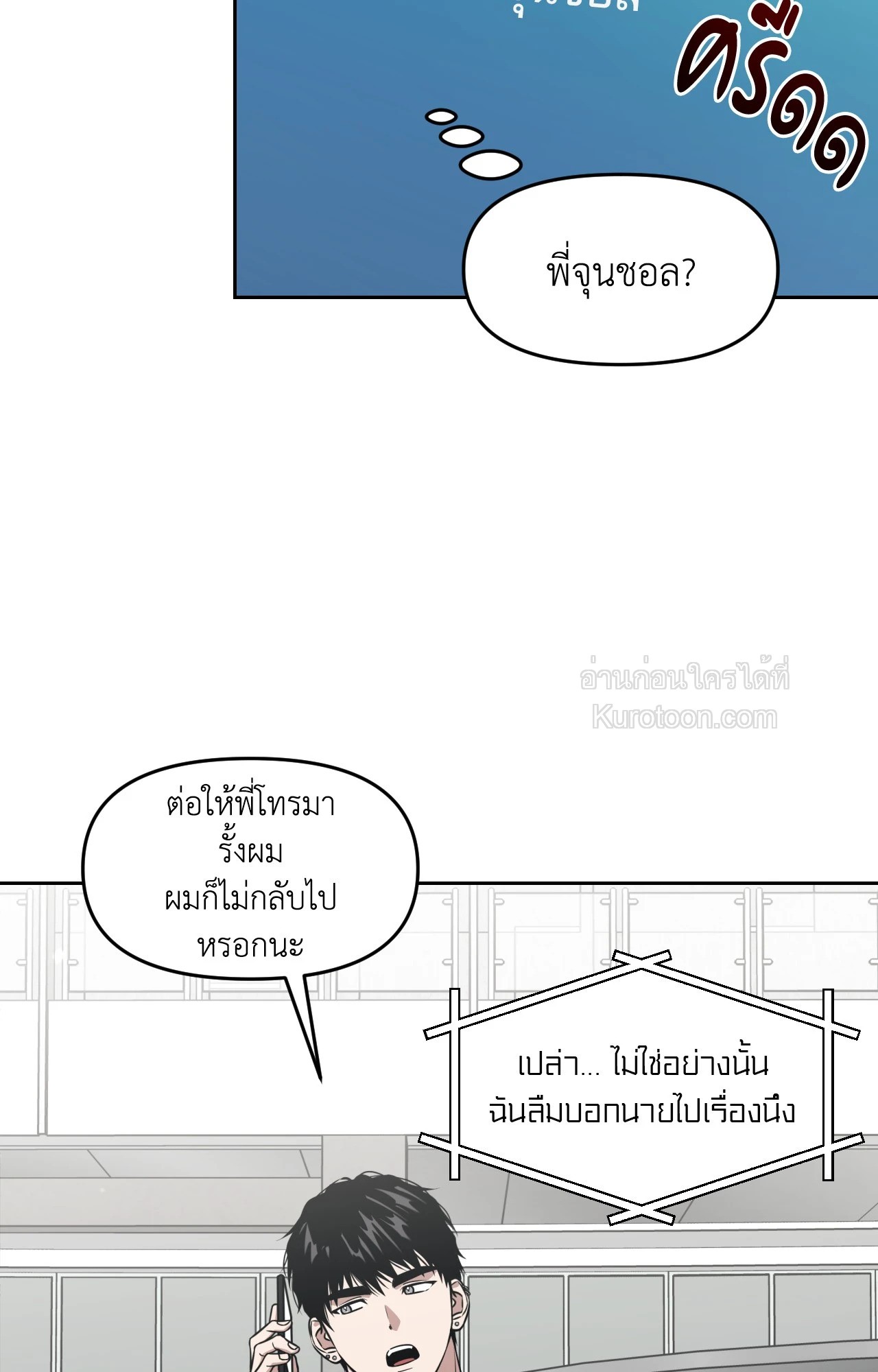 หน้า 129