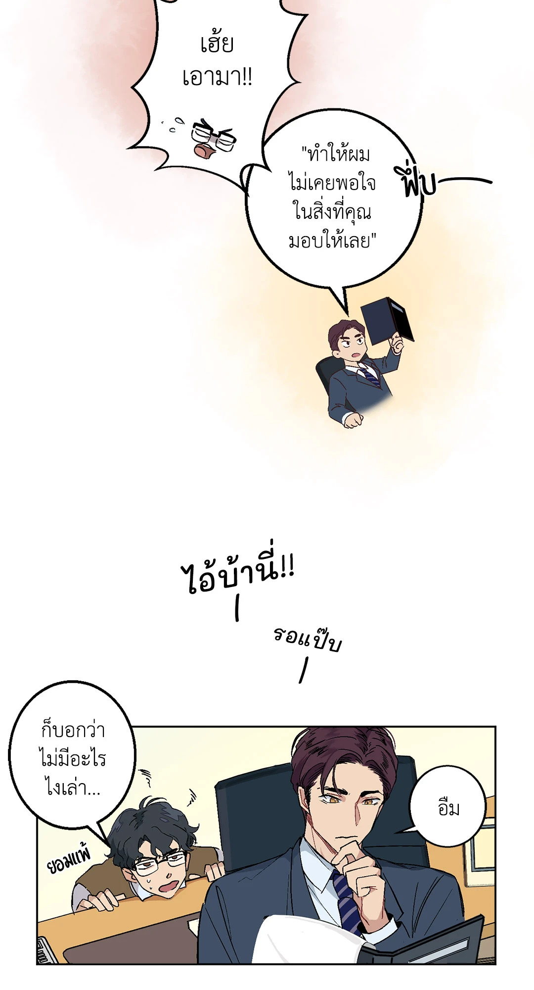 หน้า 38
