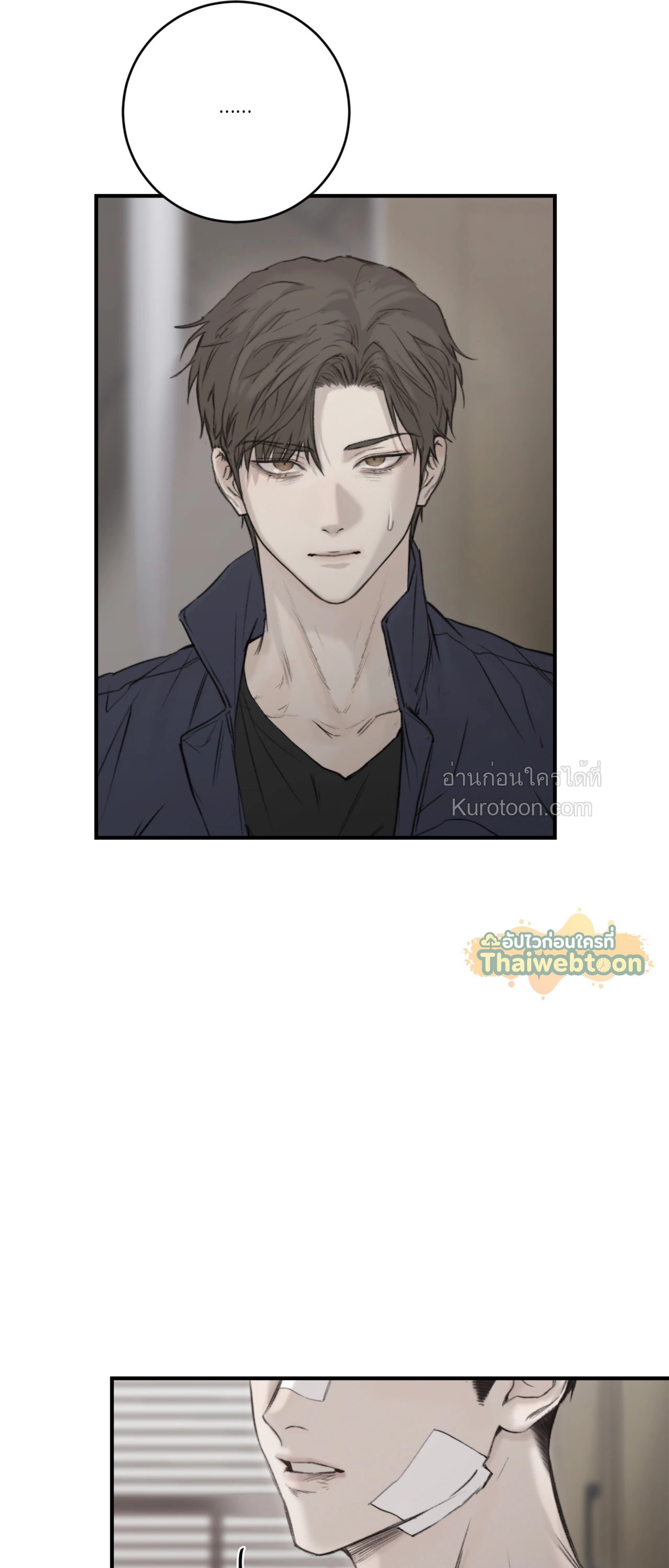 หน้า 33