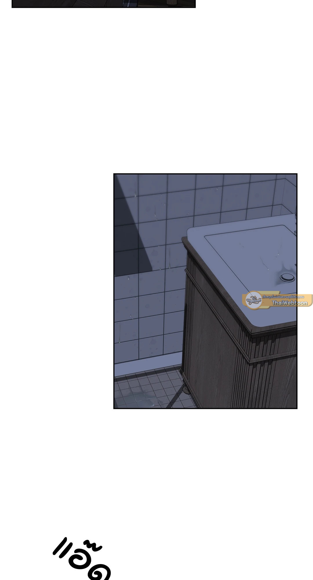 คดีฆาตกรรม ถนนซันเซต 19 | A Murderous Affair at 19 Sunset Street (R+) ตอนที่ 12 - รูปที่ 2