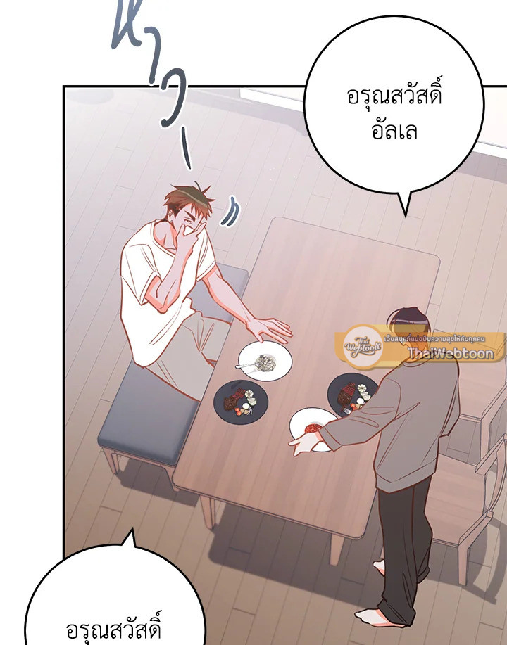 หน้า 72