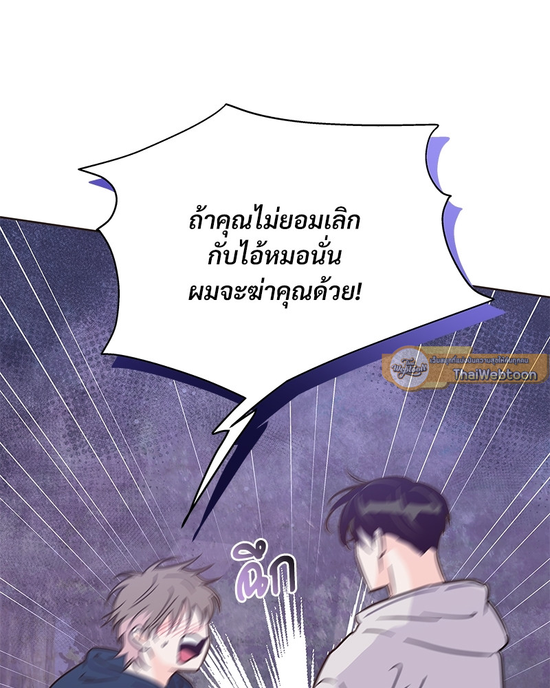 หน้า 93