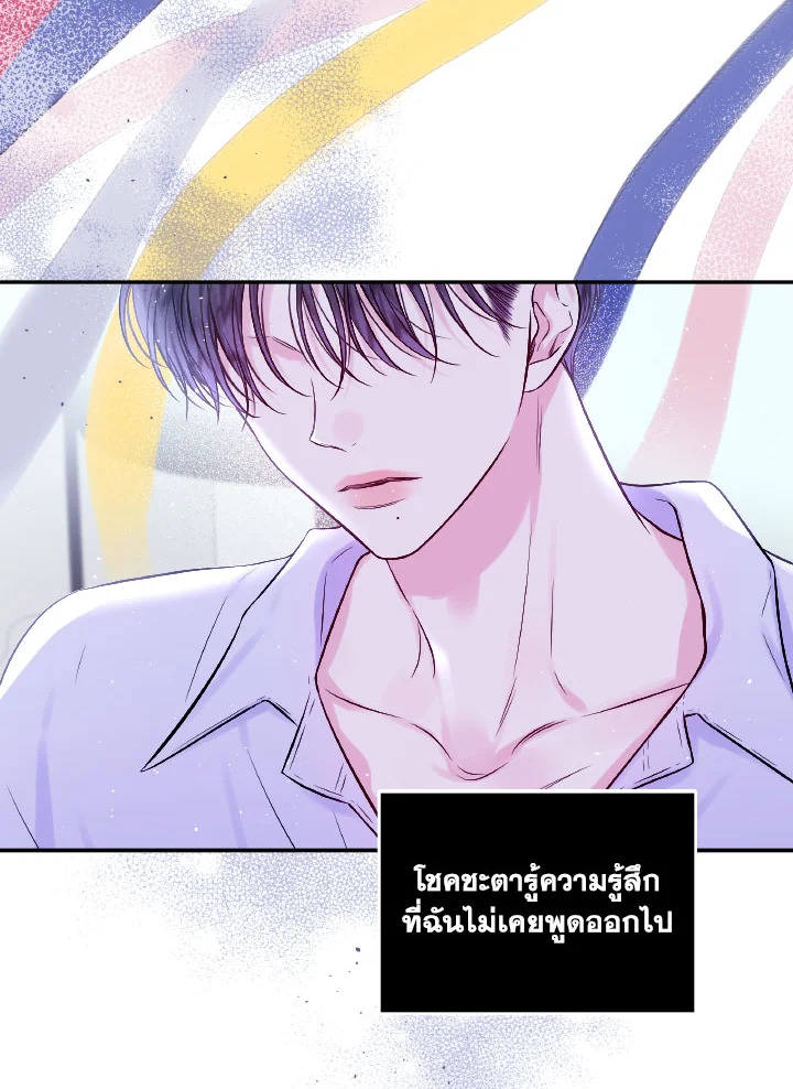 หน้า 78