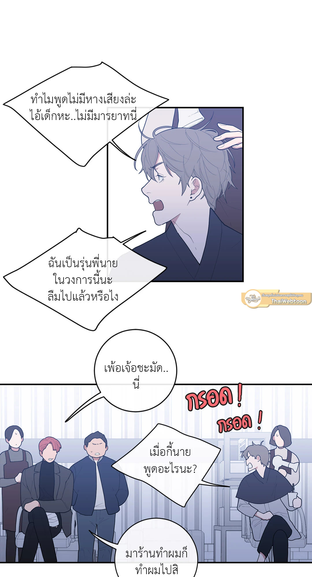 หน้า 19