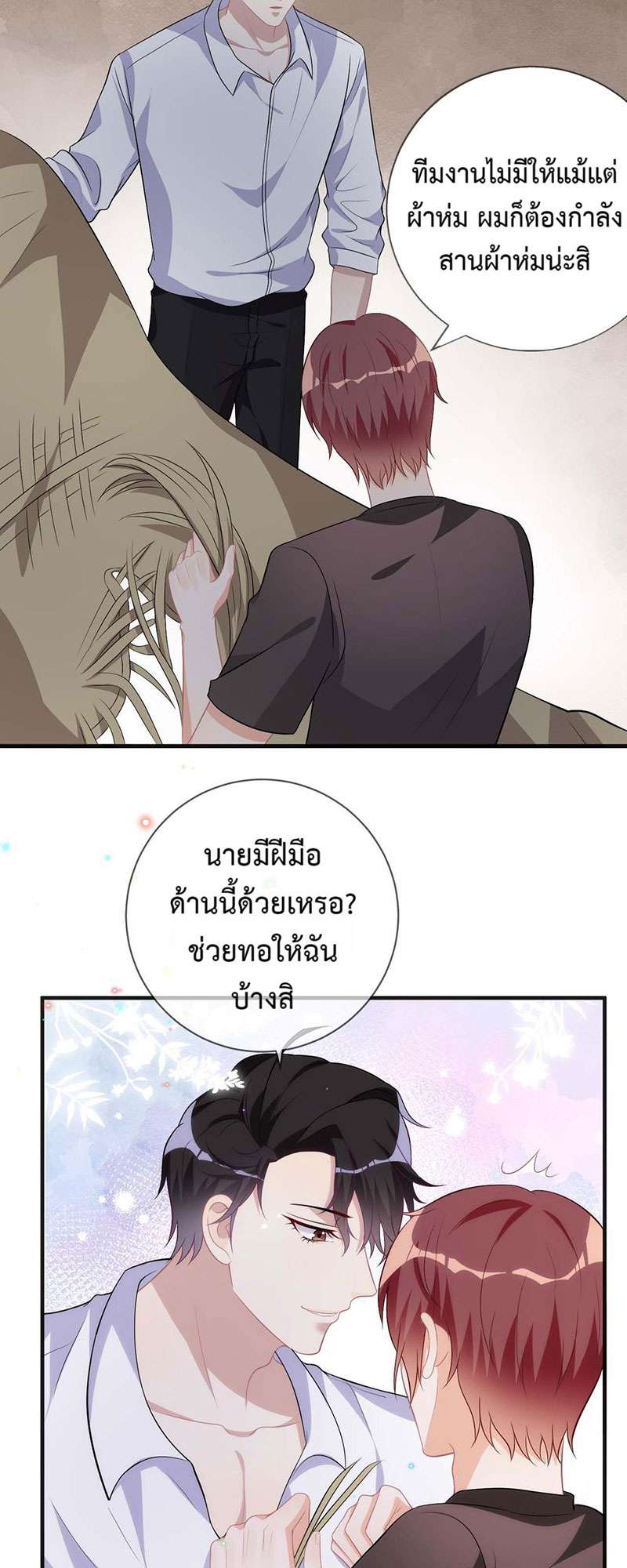หน้า 35