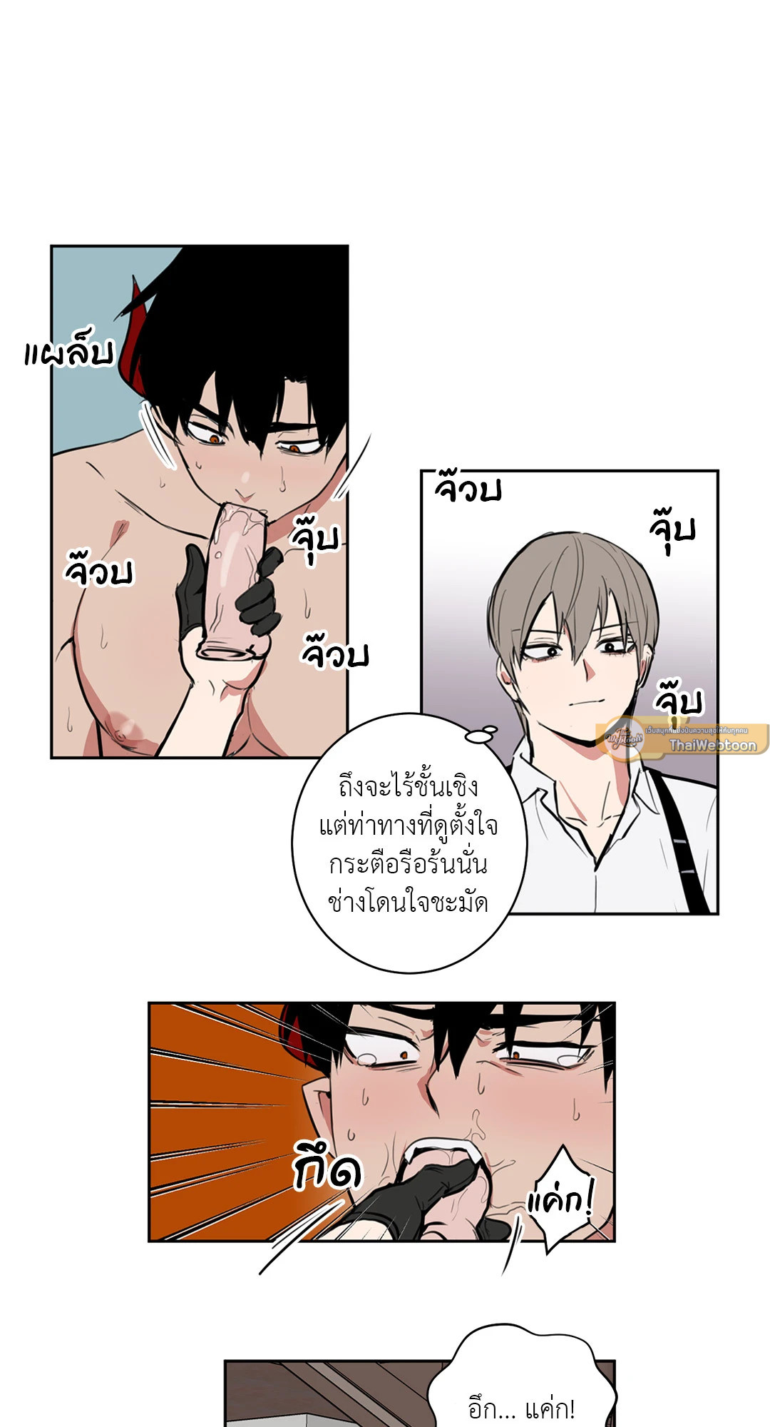 หน้า 23