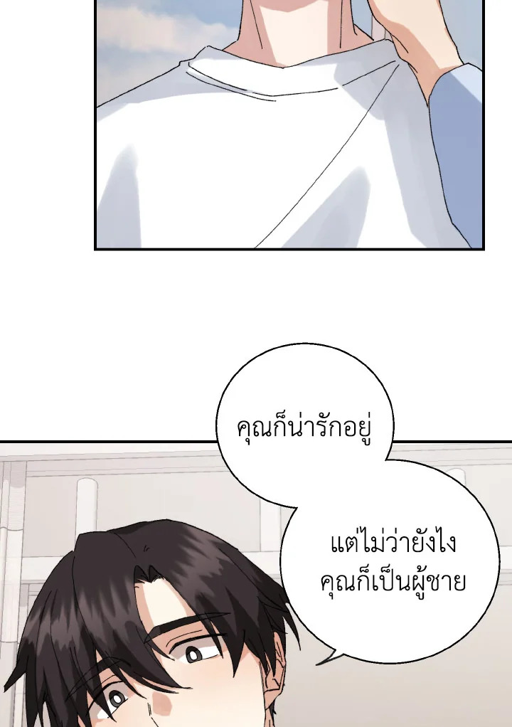 หน้า 84