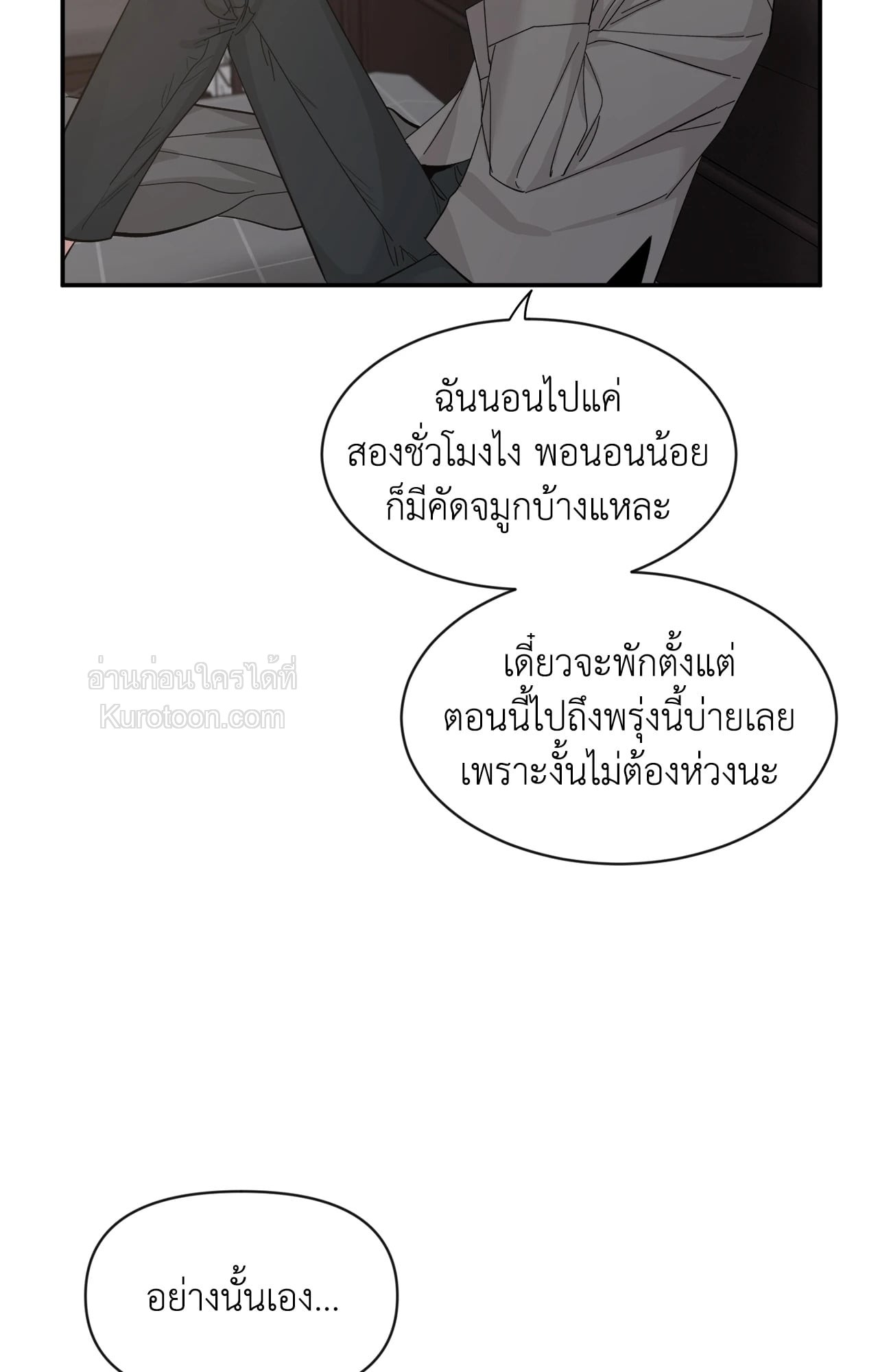 หน้า 57