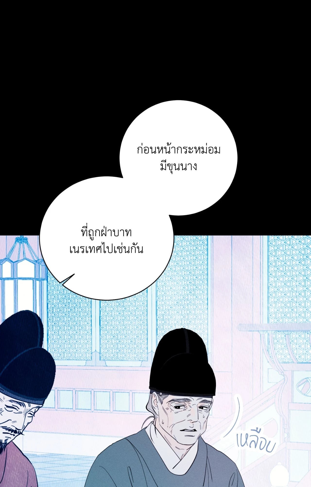 หน้า 127