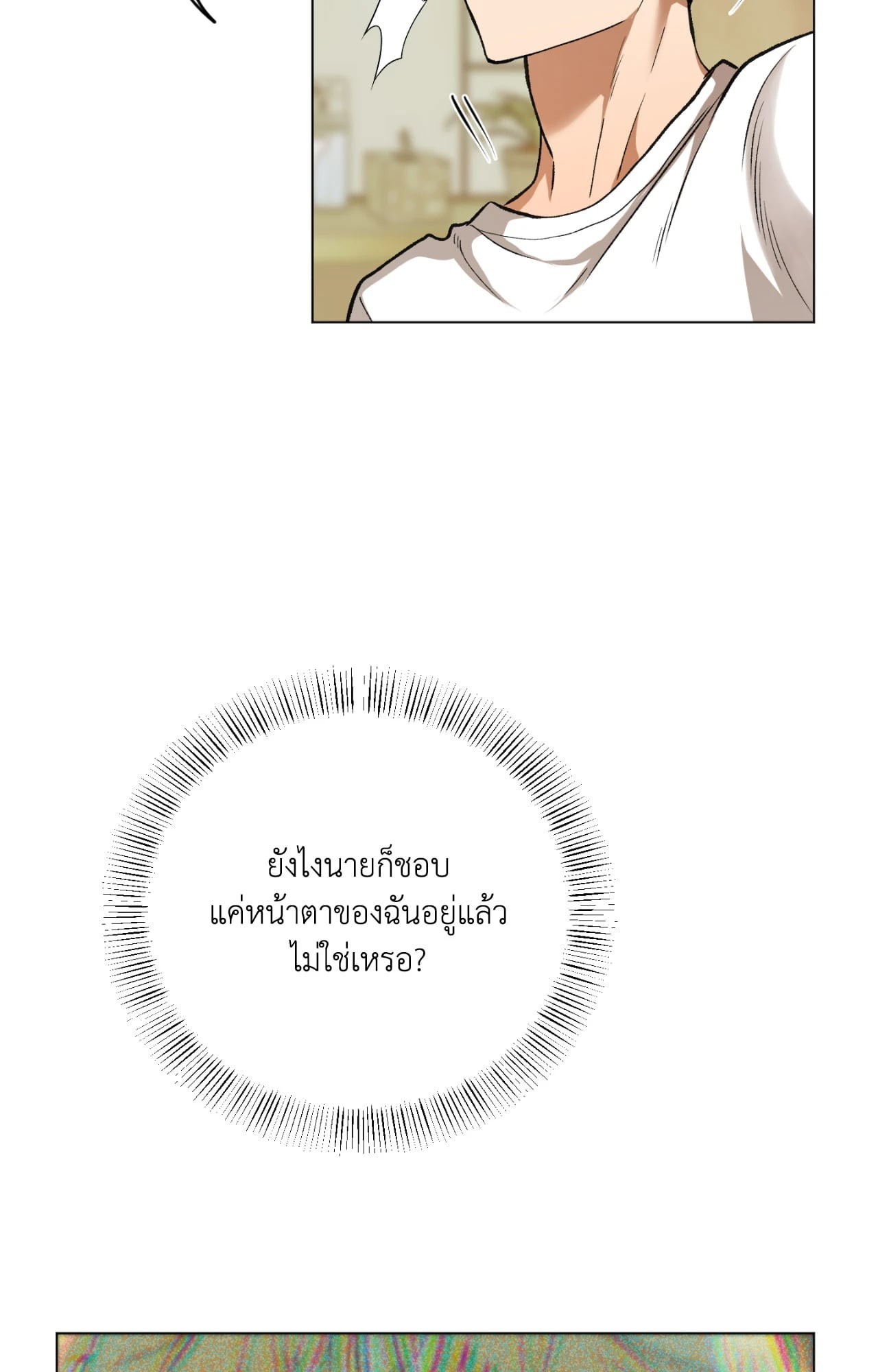 หน้า 90