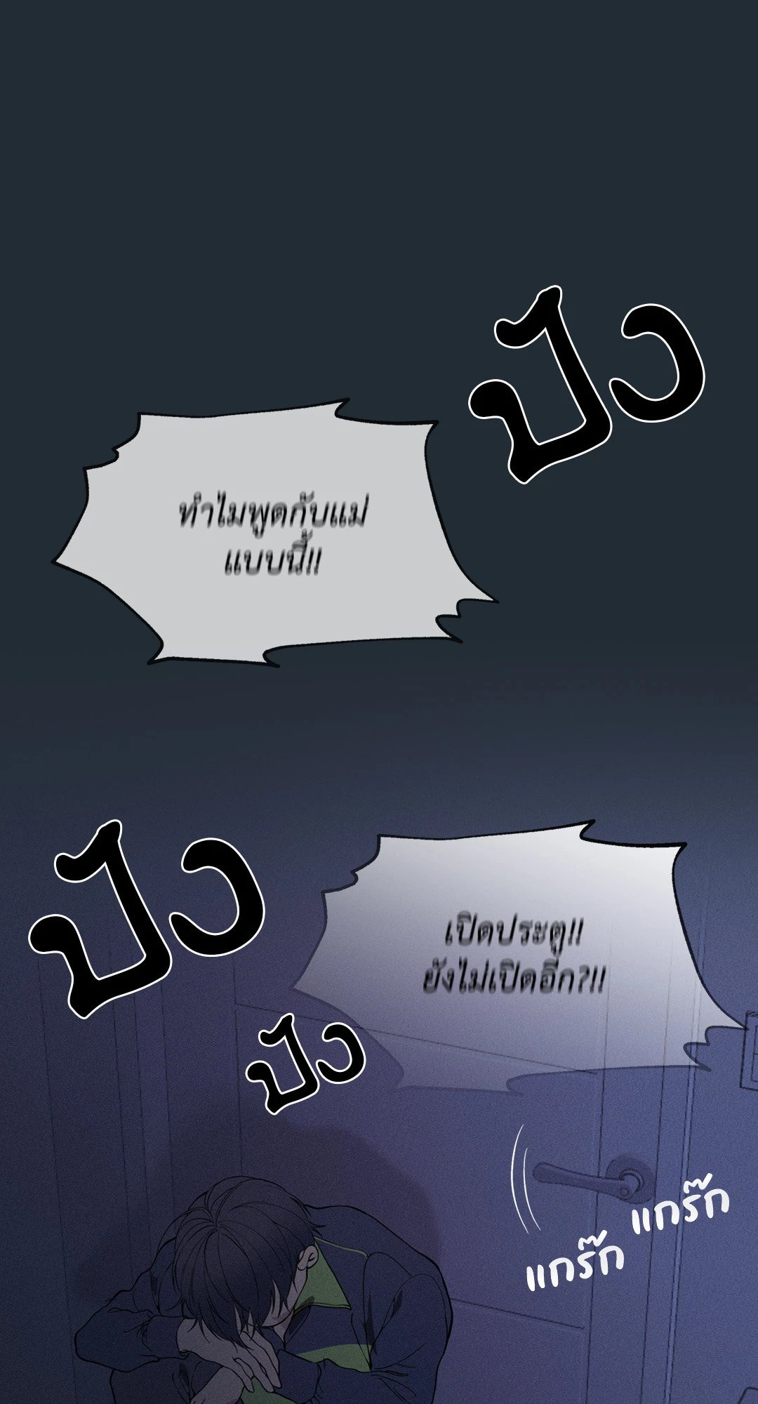 หน้า 88