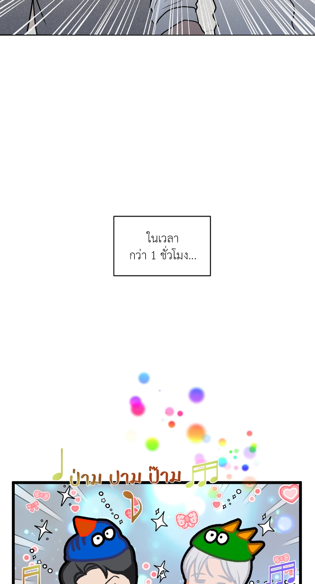 หน้า 76