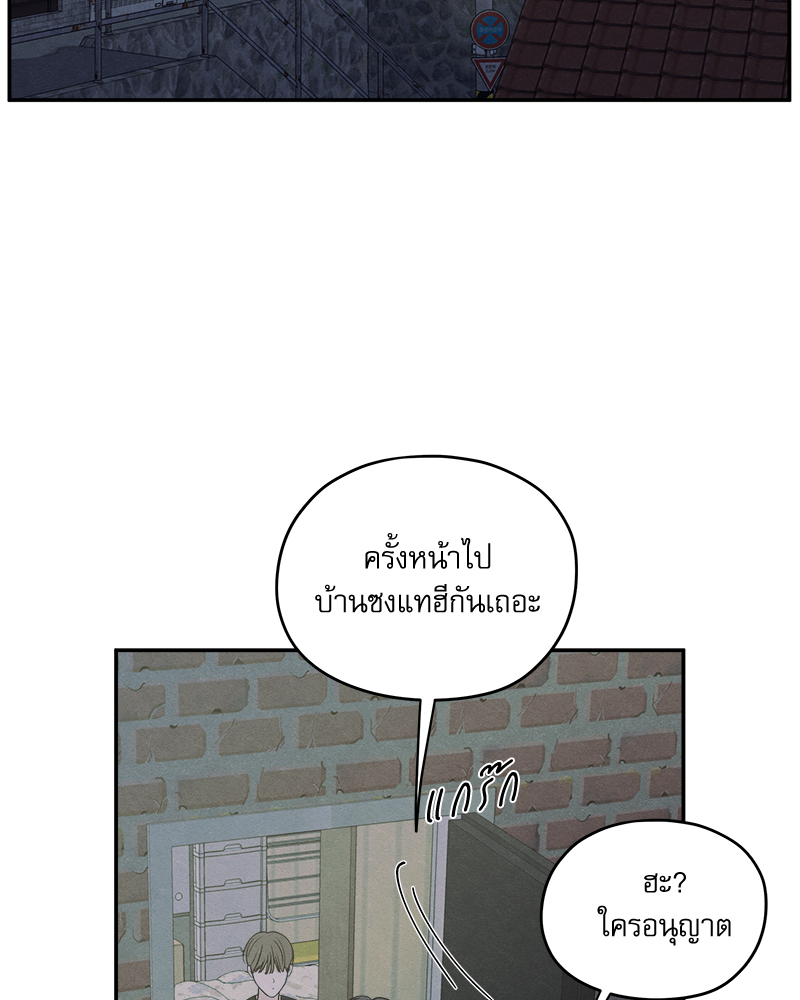 หน้า 69