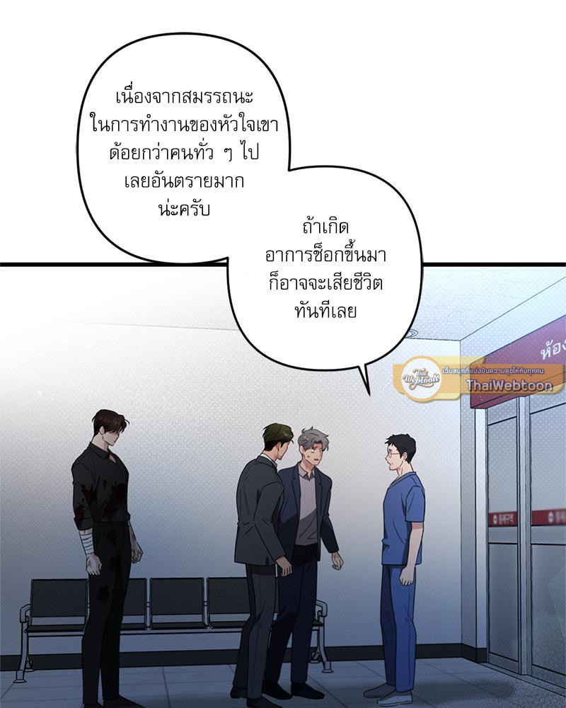 หน้า 123