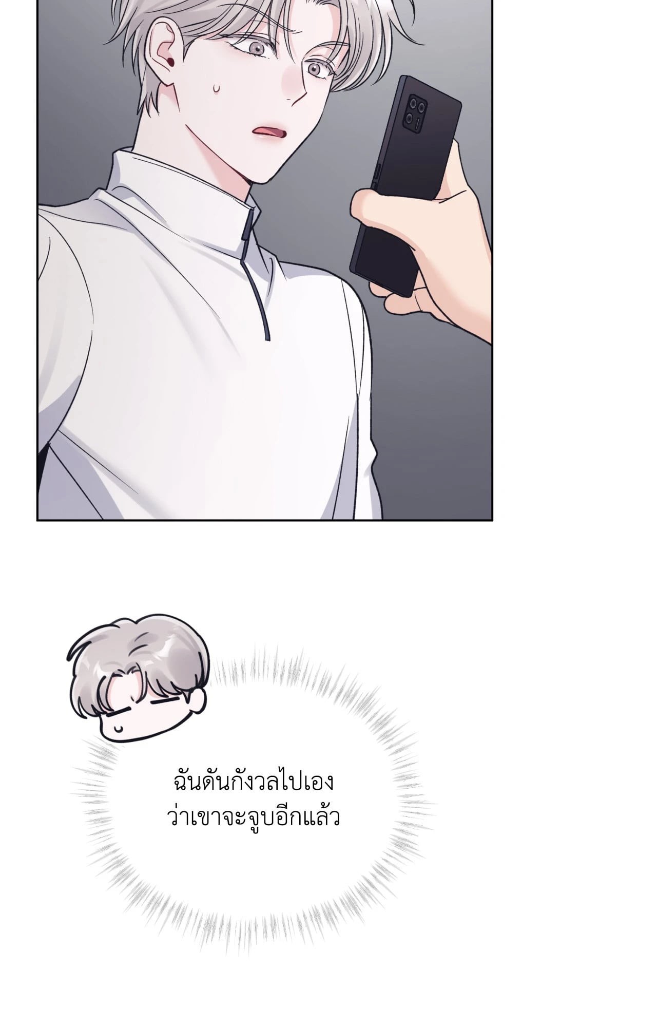 หน้า 67