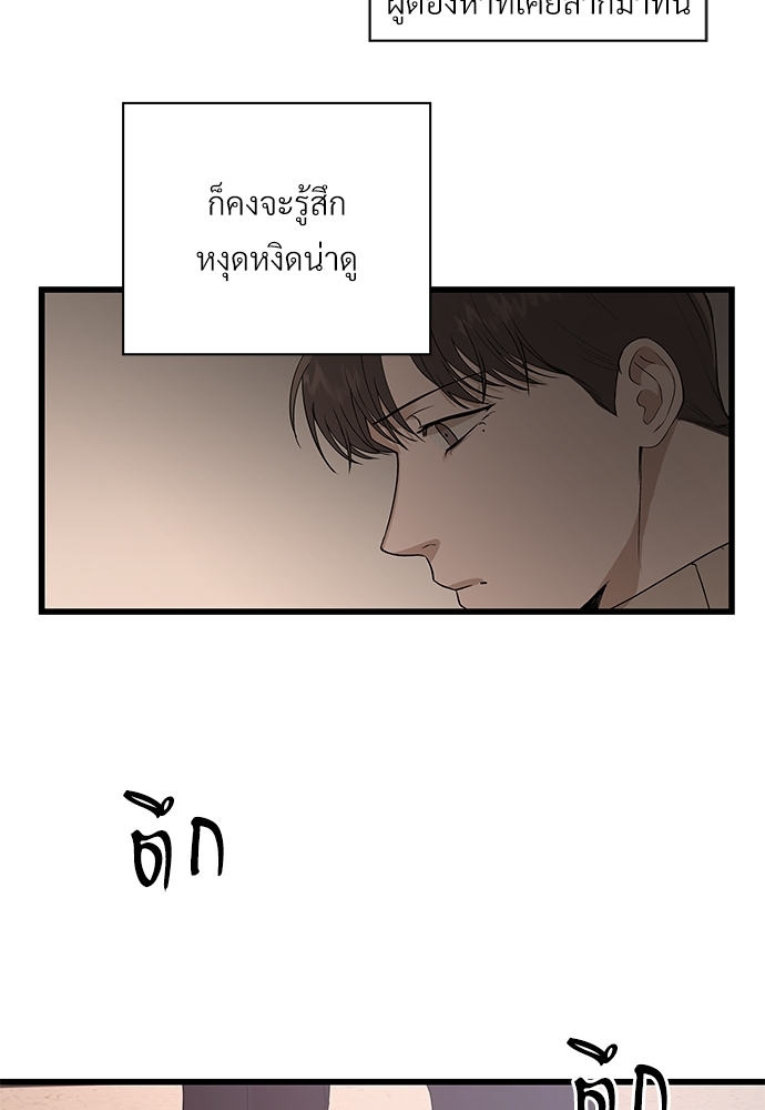 หน้า 102