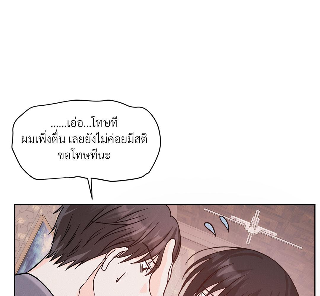 หน้า 67