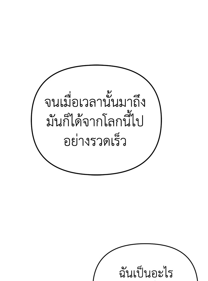 หน้า 130