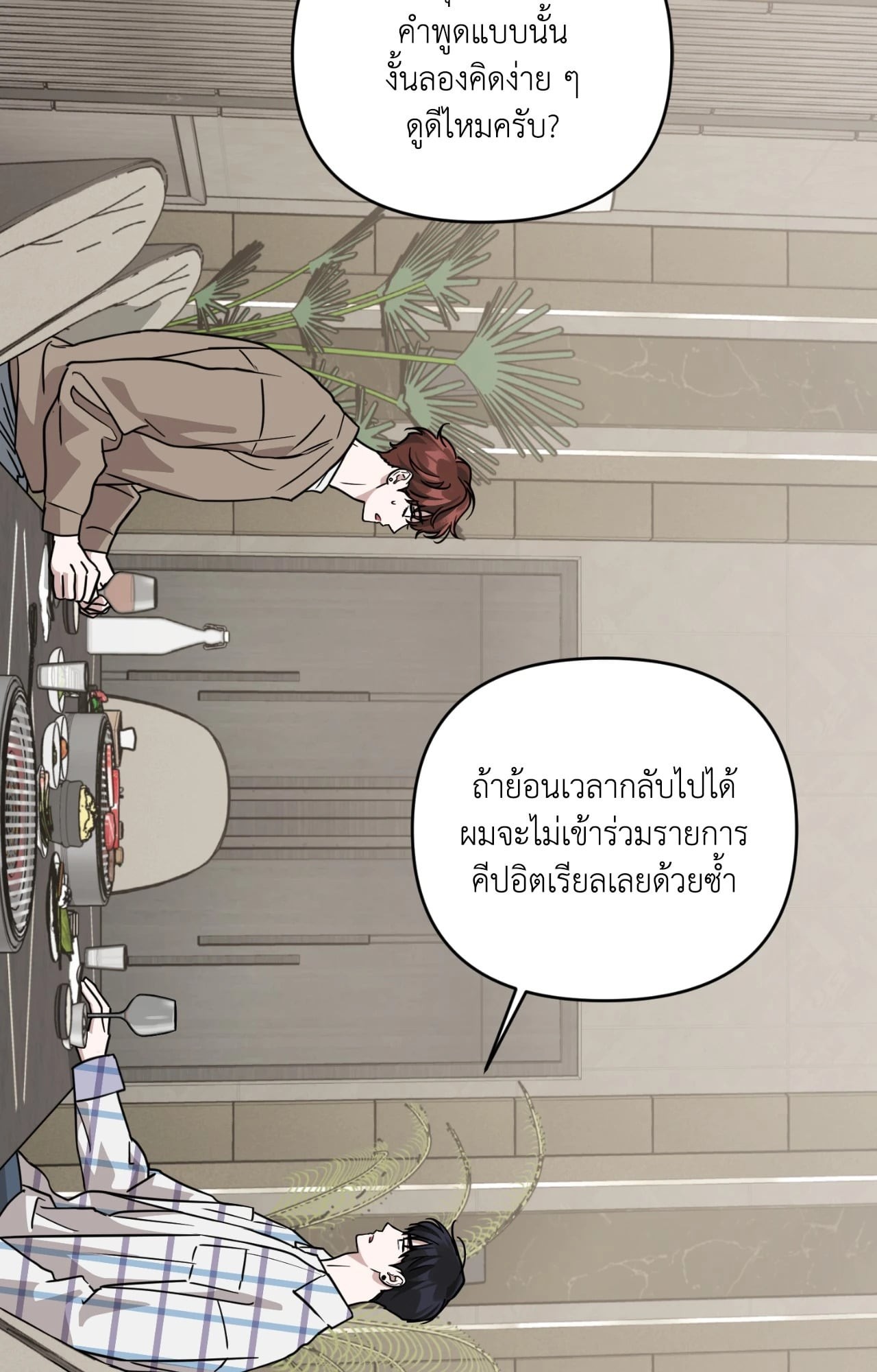 หน้า 46