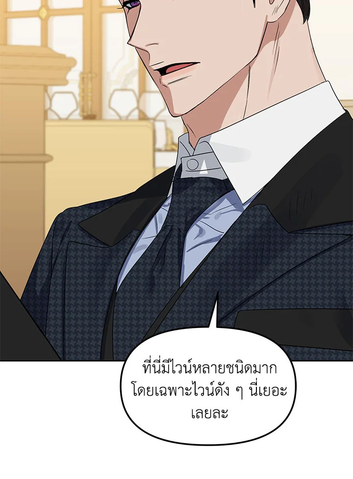 หน้า 81