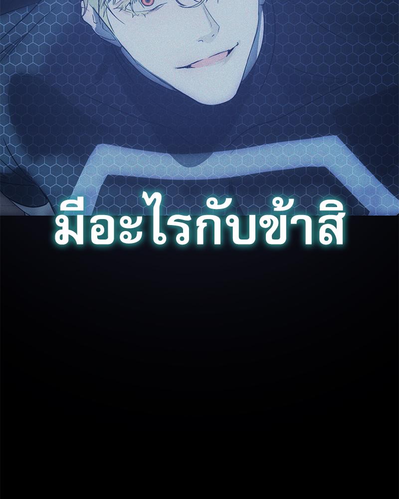 หน้า 131
