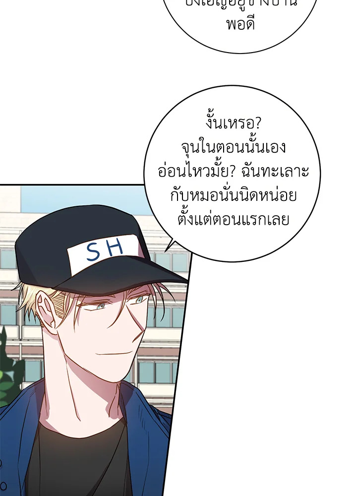 หน้า 38