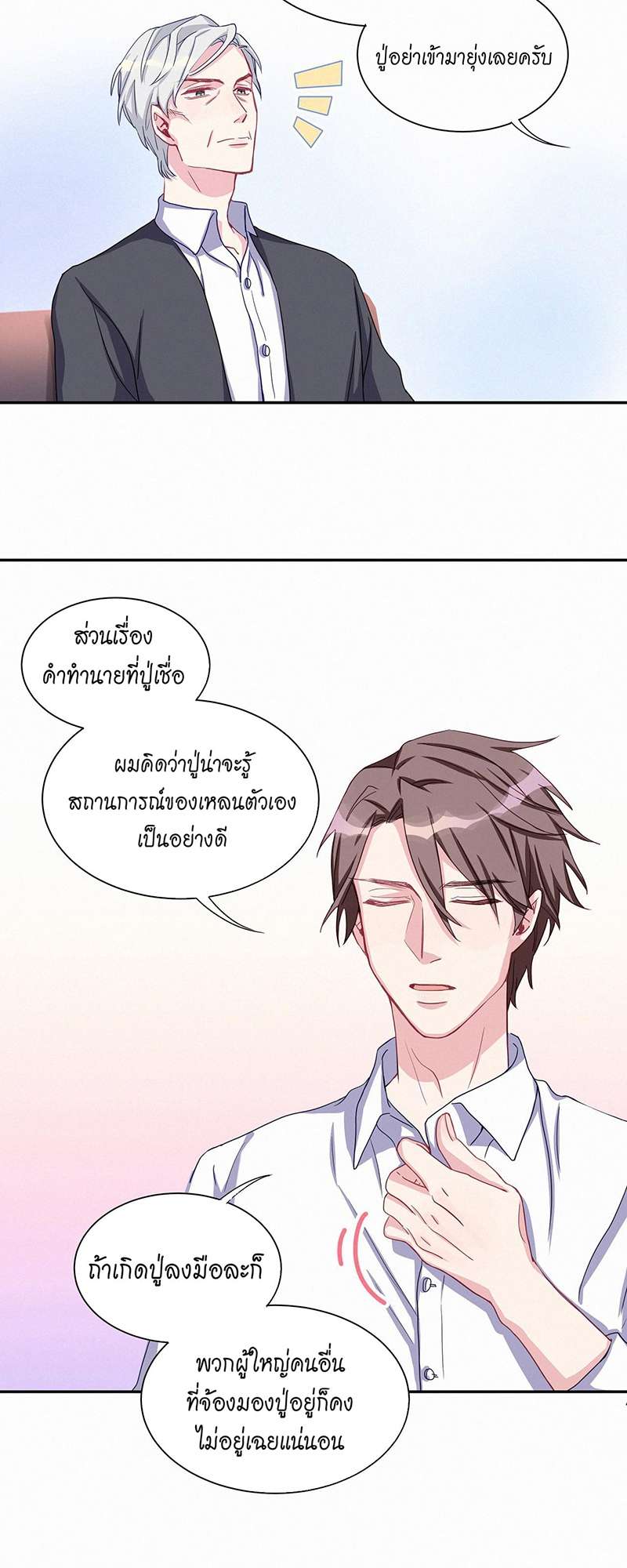 หน้า 38
