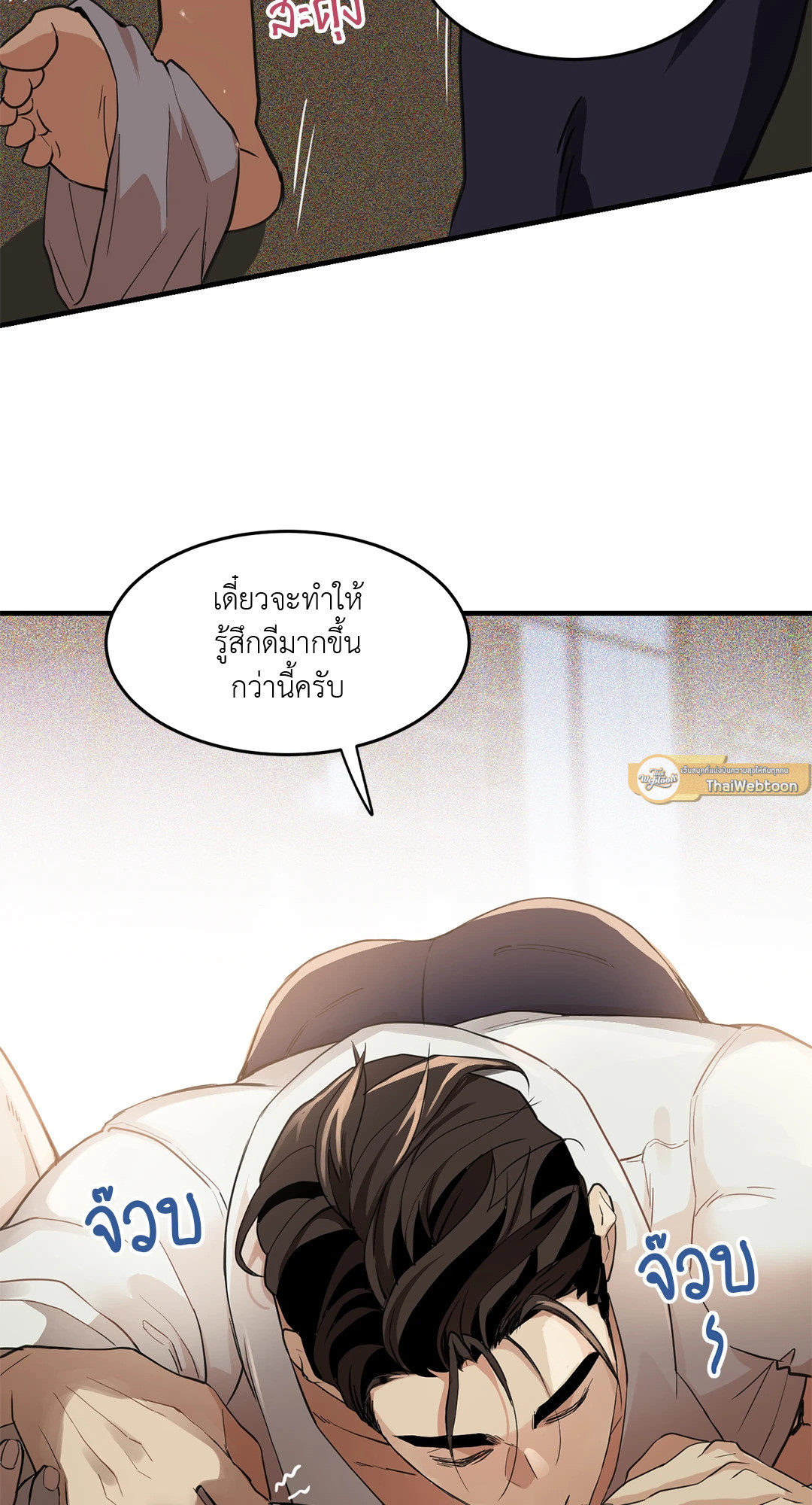 หน้า 26
