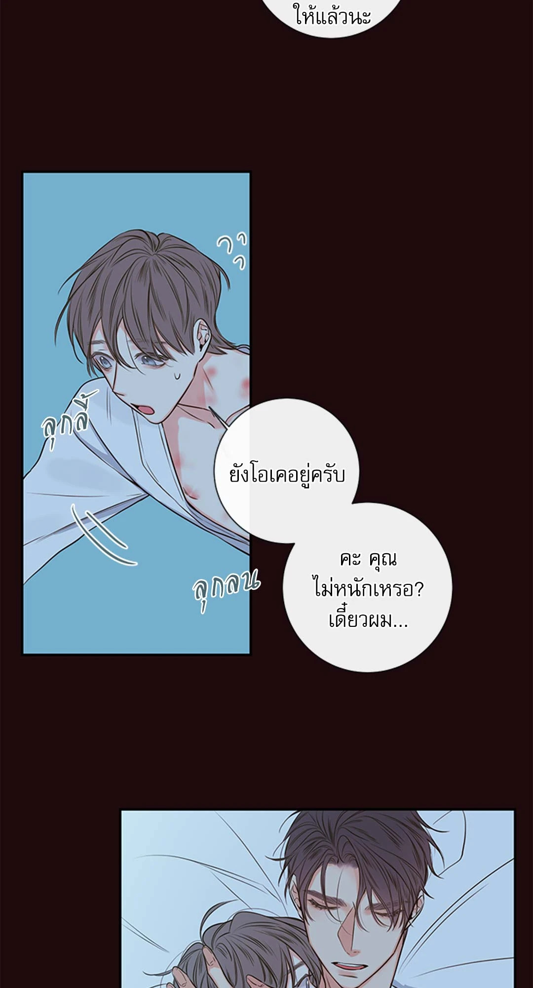 หน้า 17
