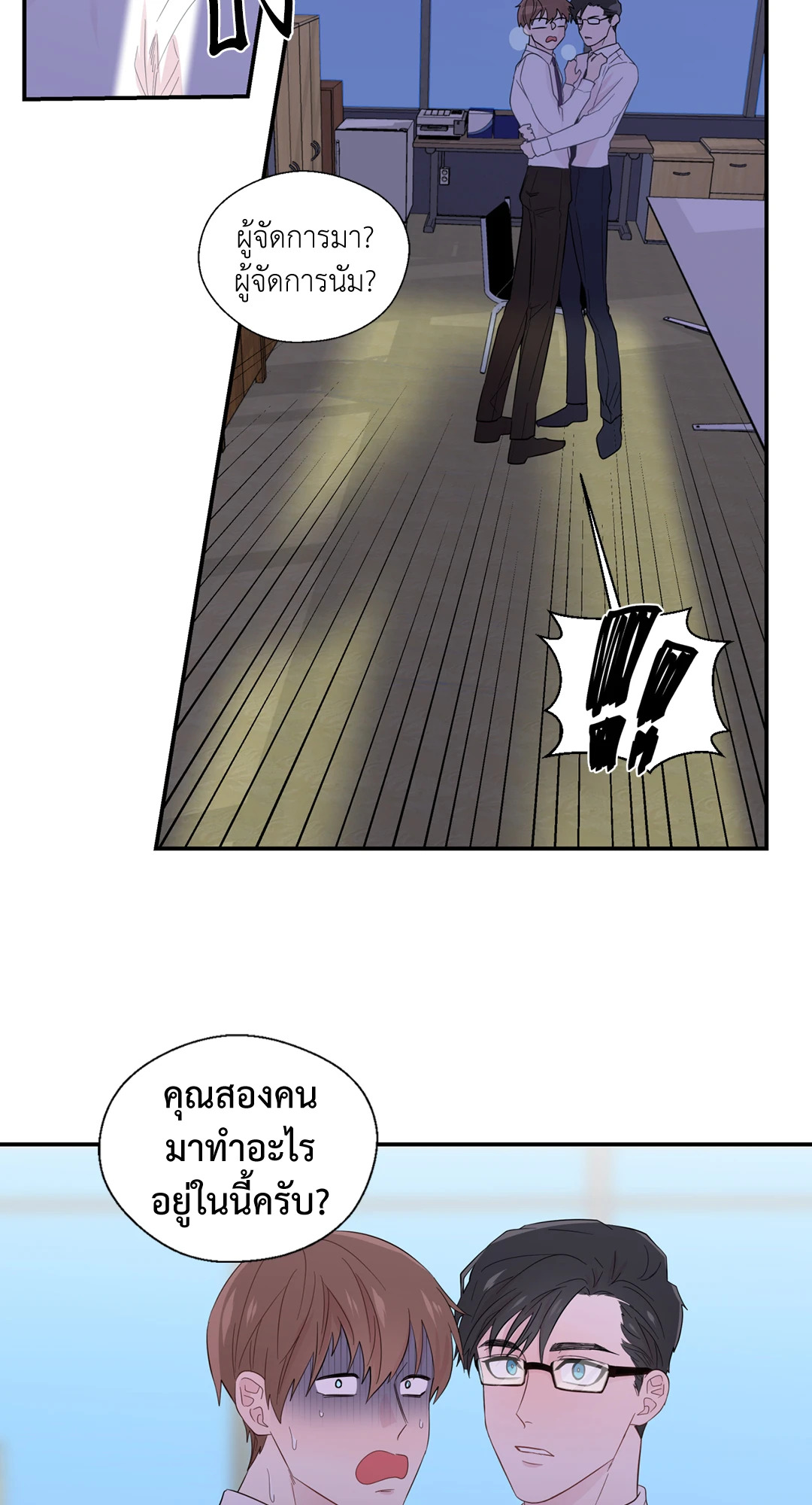 หน้า 50