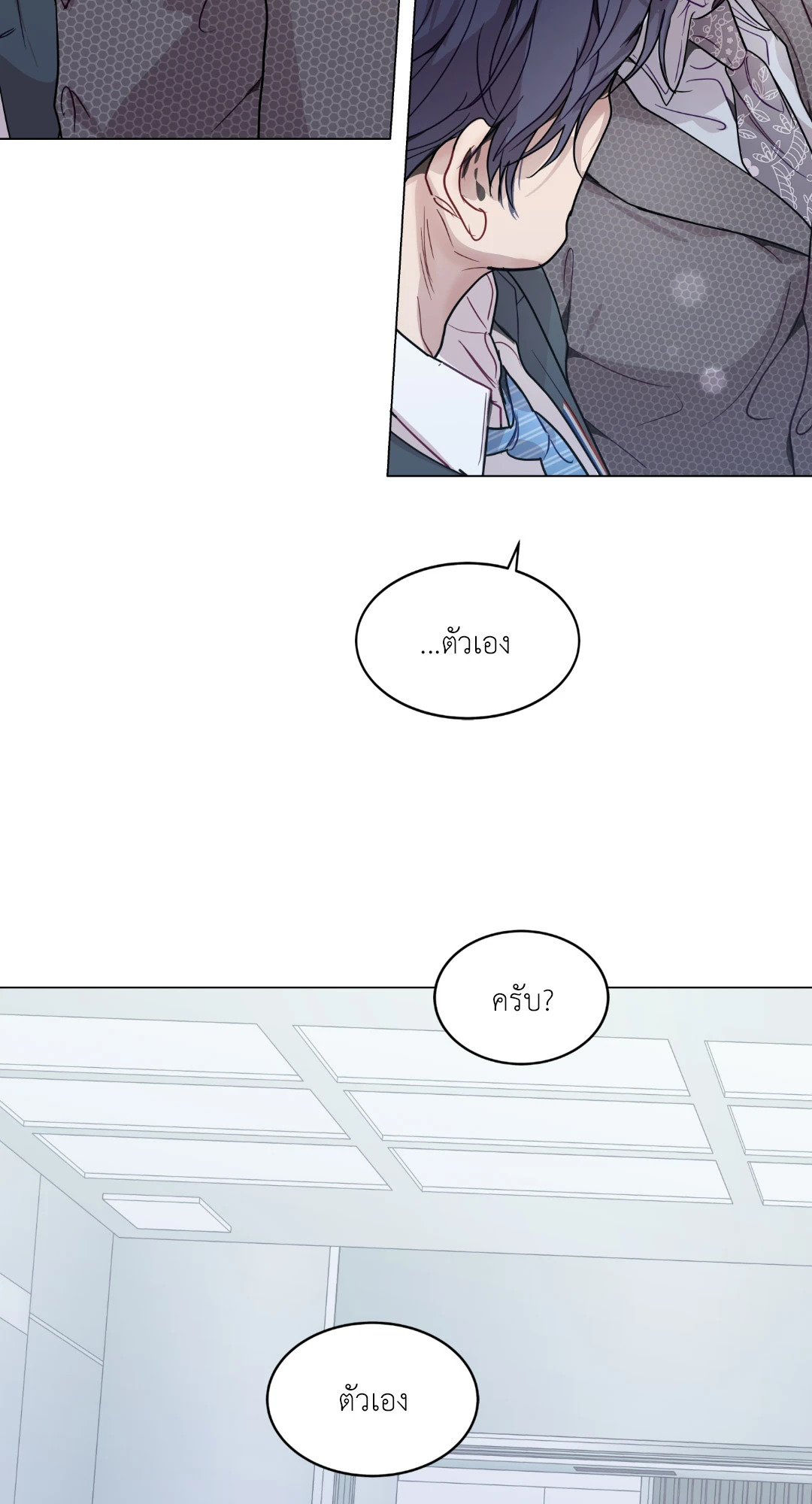 หน้า 73