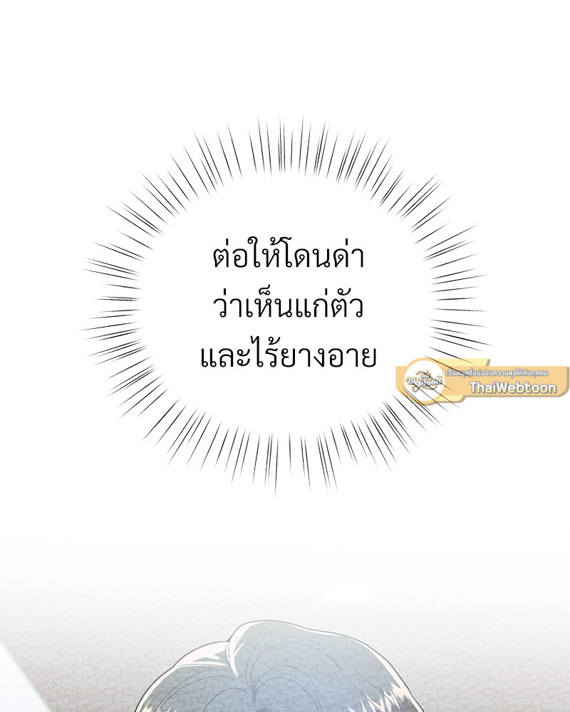 หน้า 123