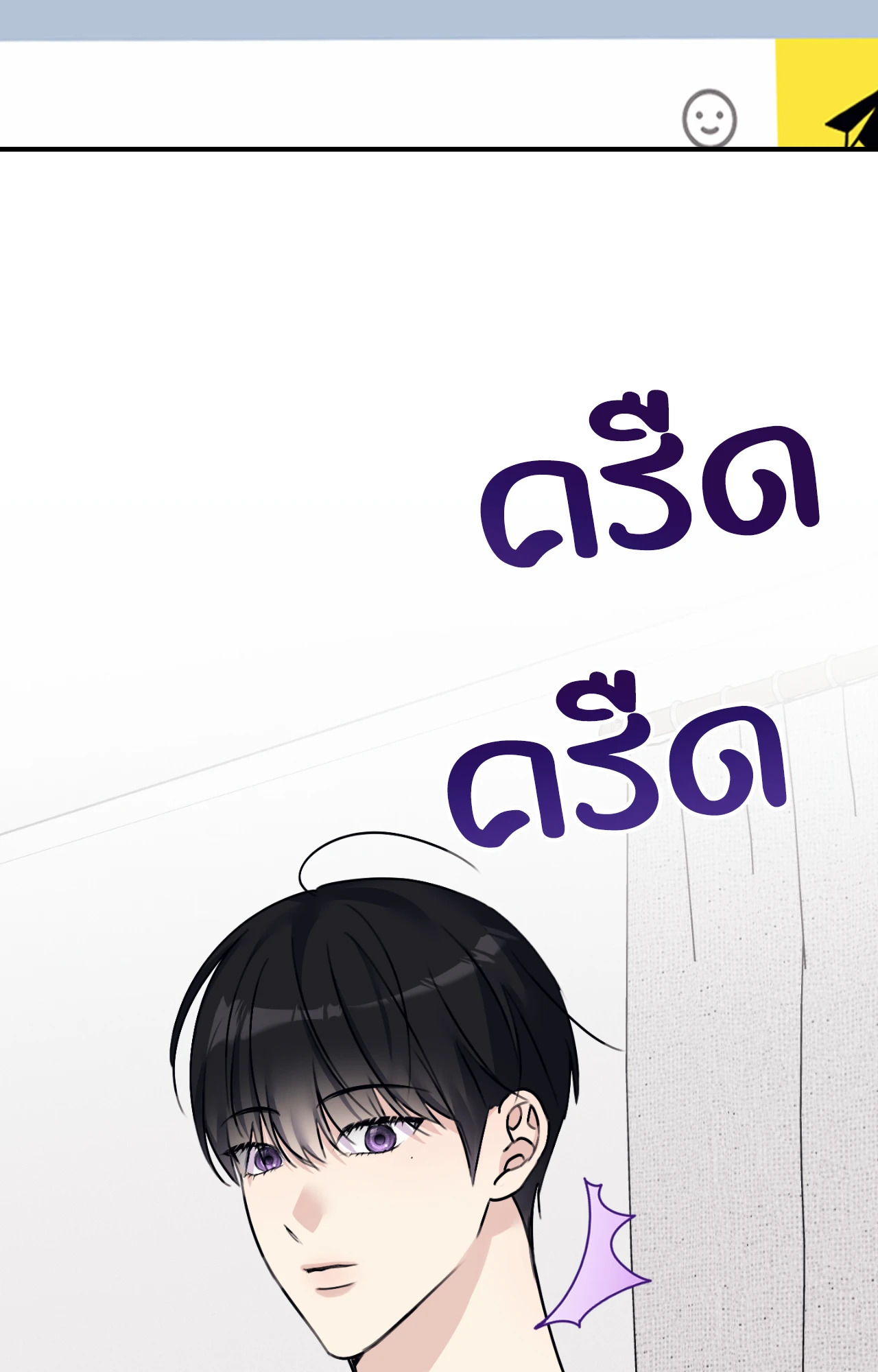 หน้า 106