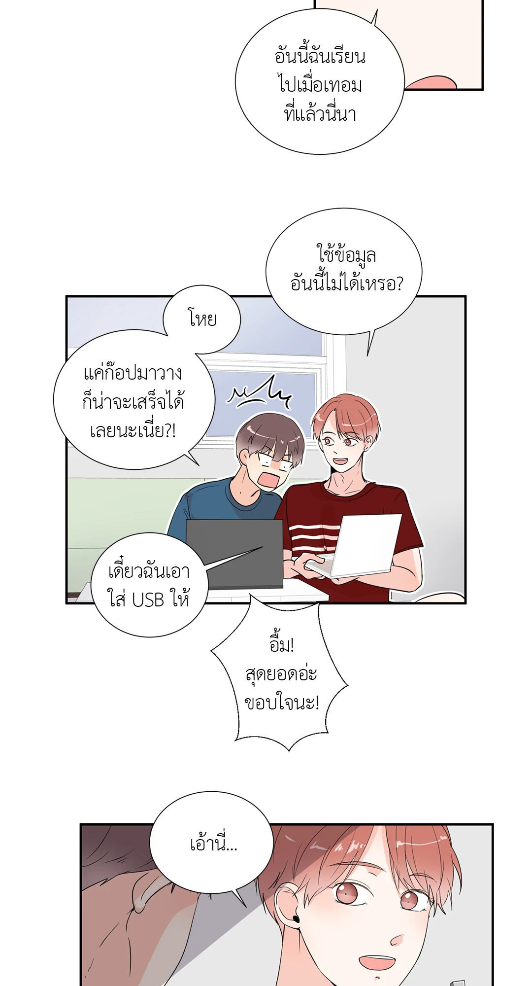 หน้า 35