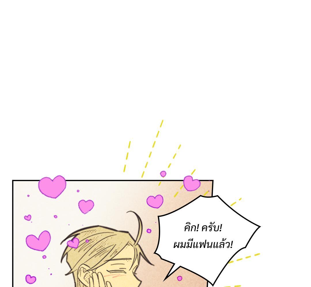หน้า 98