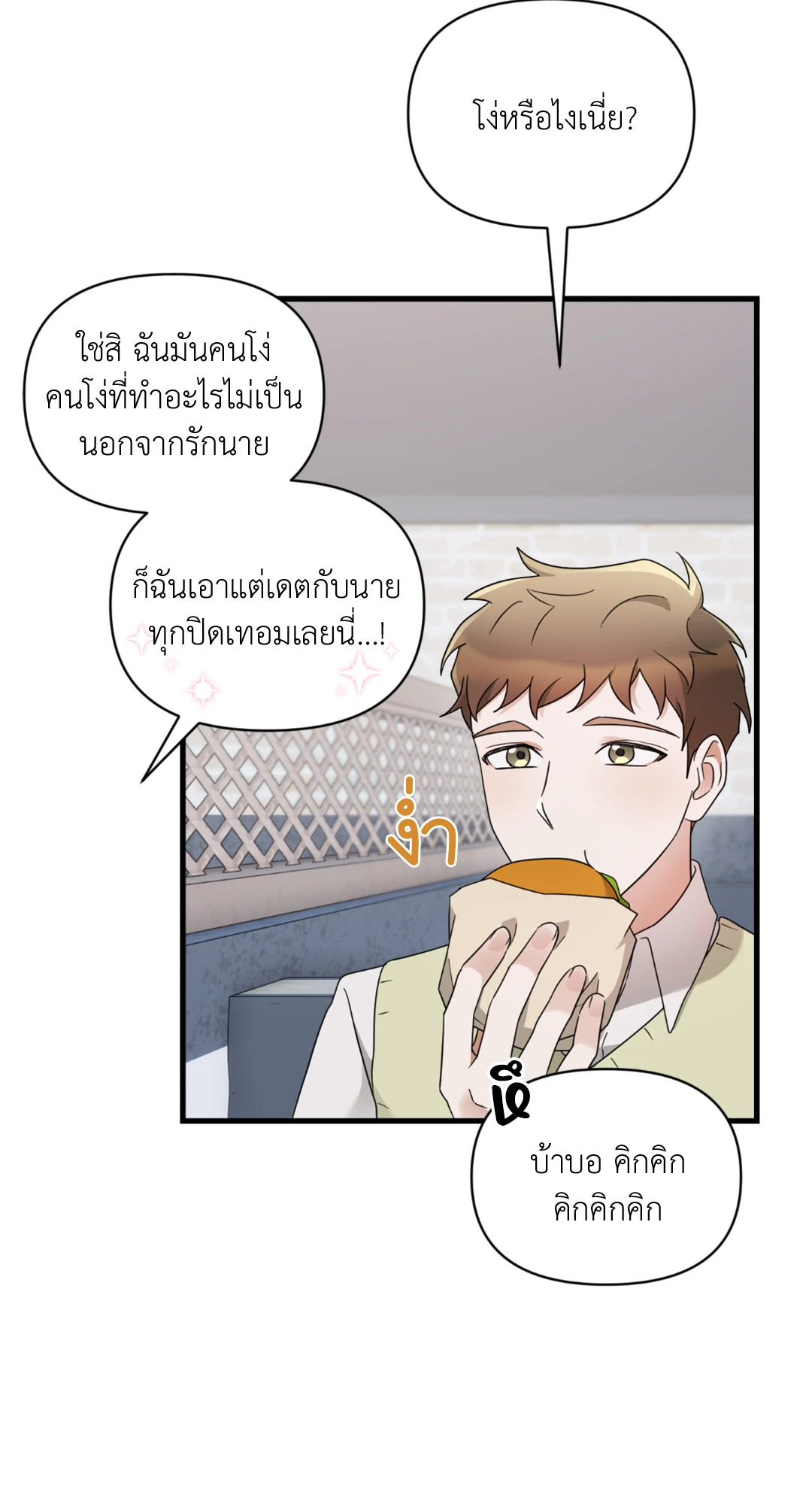 หน้า 66