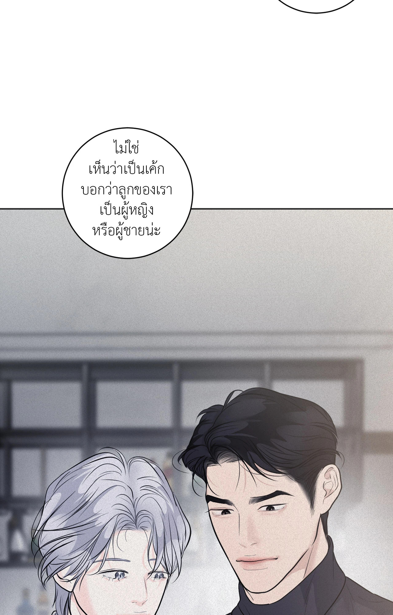 หน้า 97